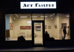 Калейдоскоп счастья